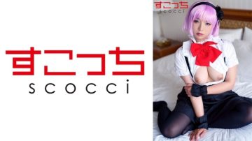 362SCOH-109 [Creampie] Make a carefully selected beautiful girl cosplay and impregnate my child!
