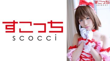 362SCOH-110 [Creampie] Make a carefully selected beautiful girl cosplay and impregnate my child!