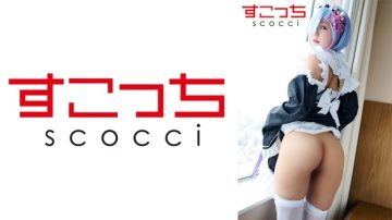 362SCOH-111 [Creampie] Make a carefully selected beautiful girl cosplay and impregnate my child!