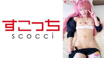 362SCOH-113 [Creampie] Make a carefully selected beautiful girl cosplay and impregnate my child!