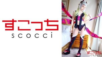 362SCOH-114 [Creampie] Make a carefully selected beautiful girl cosplay and impregnate my child!