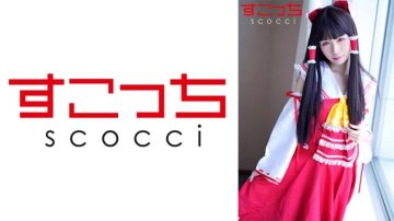 362SCOH-115 [Creampie] Make a carefully selected beautiful girl cosplay and impregnate my child!