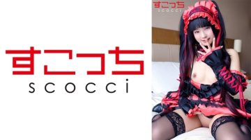 362SCOH-117 [Creampie] Make a carefully selected beautiful girl cosplay and impregnate my child!