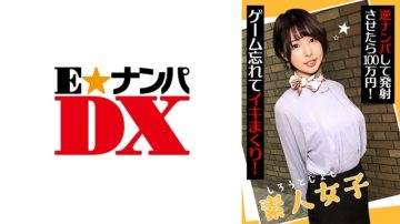 285ENDX-438 Amateur Girls Picking Up Girls For 1,000,000 Yen!