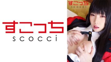 362SCOH-119 [Creampie] Make a carefully selected beautiful girl cosplay and impregnate my child!