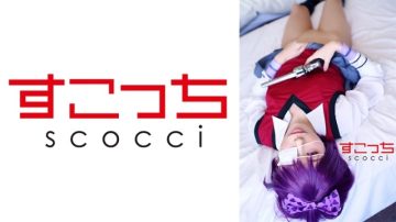 362SCOH-120 [Creampie] Make a carefully selected beautiful girl cosplay and impregnate my child!
