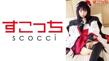 362SCOH-122 [Creampie] Make a carefully selected beautiful girl cosplay and impregnate my child!