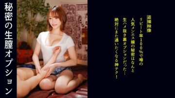 498DDH-191 [A beautiful practitioner who is too sexual!