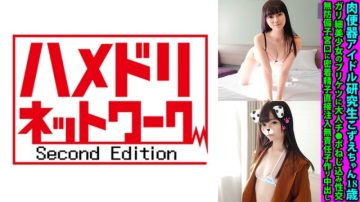328FANH-163 Meat Urinal Idol Research Student Kozue