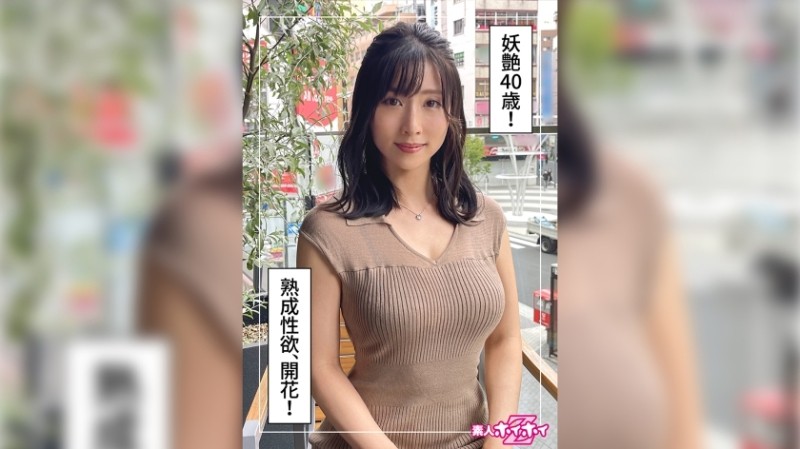 420HOI-248 Murasaki (40) Amateur Hoi Hoi Z/Amateur/Gonzo/Documentary/Publishing Work/40 Years Old/Unmarried/3 Past Boyfriends/Drinking Lover/I Want To Crush/Saffle #Serving Type #