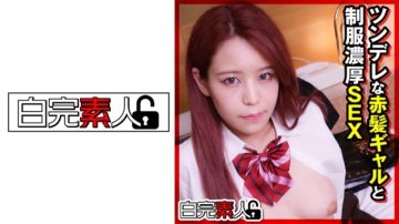 494SIKA-292 Intense SEX while wearing a uniform with a tsundere red