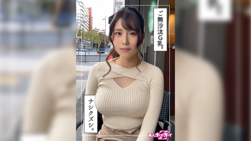 420HOI-253 Iori (23) Amateur Hoi Hoi Z, Amateur, Gonzo, Documentary, Matching app, Beautiful breasts, Fair skin, Beautiful girl