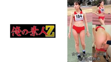 230OREMO-057 Women's 100m hurdles participation M