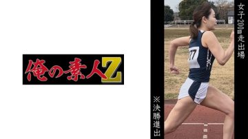 230OREMO-058 Women's 200m dash participation N