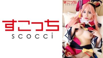 362SCOH-127 [Creampie] Make a carefully selected beautiful girl cosplay and impregnate my child!