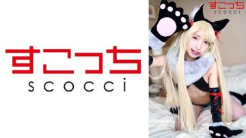 362SCOH-130 [Creampie] Make a carefully selected beautiful girl cosplay and impregnate my child!