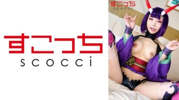362SCOH-133 [Creampie] Make a carefully selected beautiful girl cosplay and impregnate my child!