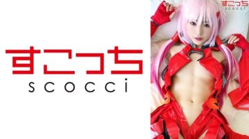 362SCOH-136 [Creampie] Make a carefully selected beautiful girl cosplay and impregnate my child!