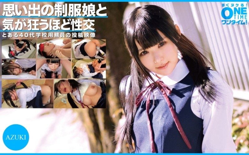 393OTIM-304 AZUKI has crazy sex with a girl in uniform from memories