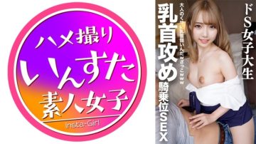 413INON-005 Super sadistic dad active gal's nipple attack & verbal attack, cowgirl position SEX [slender female college student VS insemination uncle]