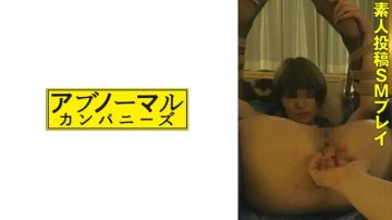 481SACZ-414 Mariko Shiraishi 4