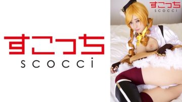 362SCOH-137 [Creampie] Make a carefully selected beautiful girl cosplay and impregnate my child!