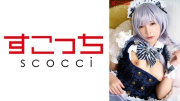 362SCOH-138 [Creampie] Make a carefully selected beautiful girl cosplay and impregnate my child!