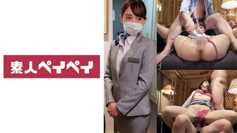 748SPAY-346 Hotel staff U