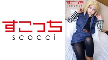 362SCOH-141 [Creampie] Make a carefully selected beautiful girl cosplay and impregnate my child!
