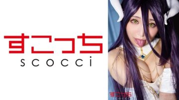 362SCOH-142 [Creampie] Make a carefully selected beautiful girl cosplay and impregnate my child!