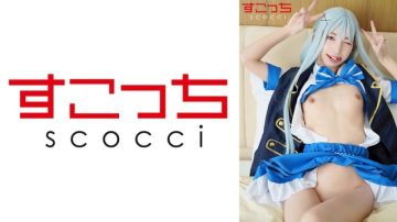 362SCOH-143 [Creampie] Make a carefully selected beautiful girl cosplay and impregnate my child!
