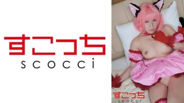 362SCOH-145 [Creampie] Make a carefully selected beautiful girl cosplay and impregnate my child!