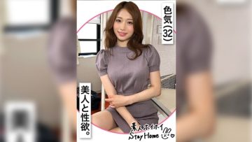420STH-068 YUUI(32) [Amateur Hoi Hoi Stay Home/Bring home/Amateur/Older sister/Fair skin/Beautiful breasts/Squirting/Facial/Gonzo/Personal shooting/Documentary]