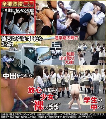 AVOP-604 Natural High 15th Anniversary Work Molester Collection 2014 Naked School Molester