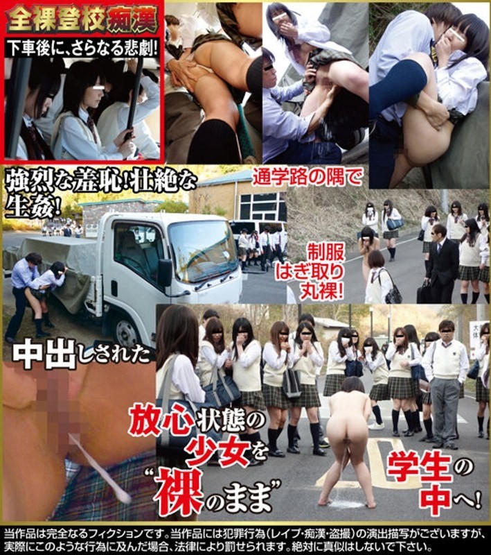 AVOP-604 Natural High 15th Anniversary Work Molester Collection 2014 Naked School Molester